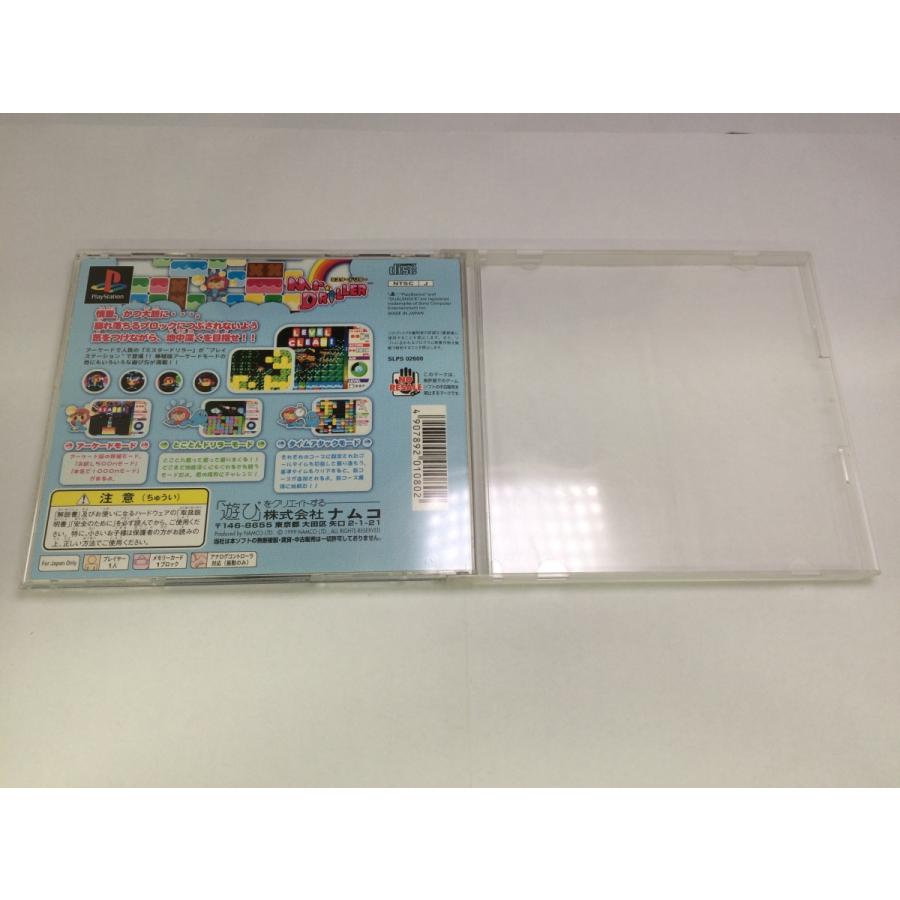 中古A★ミスタードリラー★プレイステーションソフト｜rerere-re｜04