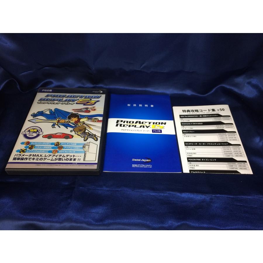 中古A☆PS2 PAR Ez/90000対応版☆プレイステーション2ソフト : レトロ