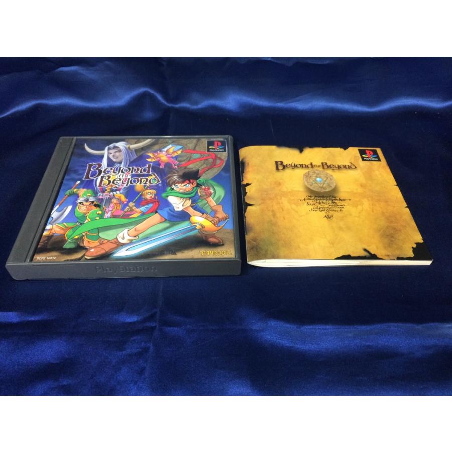 中古A☆ビヨンド・ザ・ビヨンド☆プレイステーションソフト : レトロ