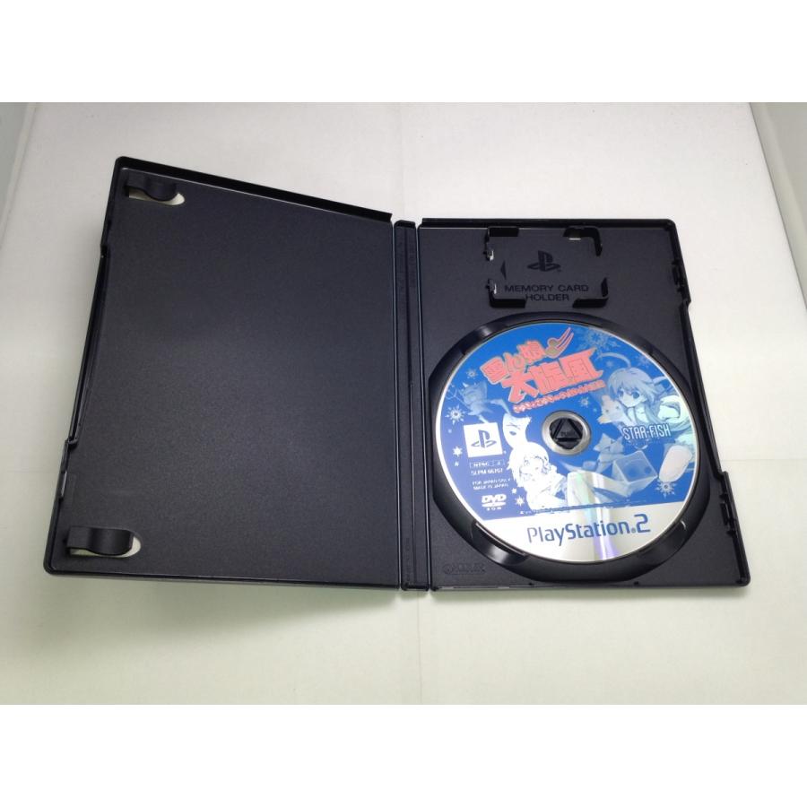 中古A+☆雪ん娘大旋風 さゆきとこゆきのひえひえ大騒動 中古A+☆雪ん娘大旋風 さゆきとこゆきのひえひえ大騒動
