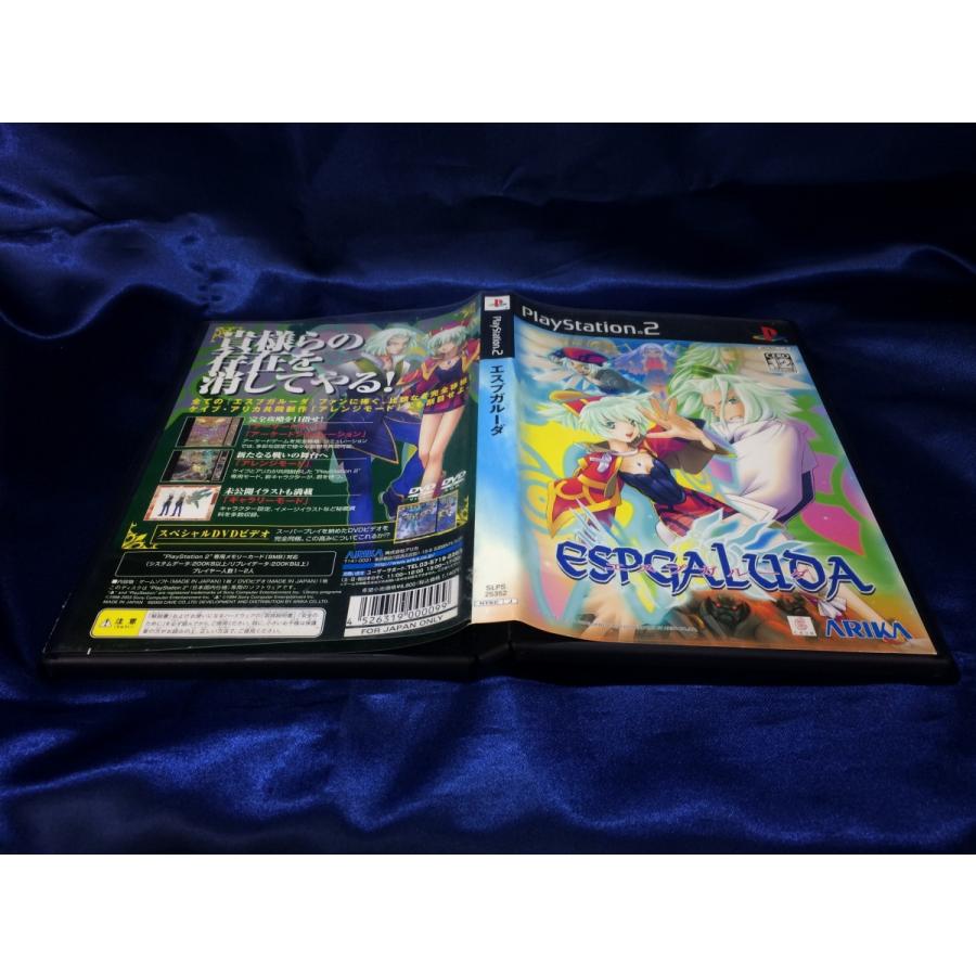 中古A★エスプガルーダ★プレイステーション2ソフト｜rerere-re｜03