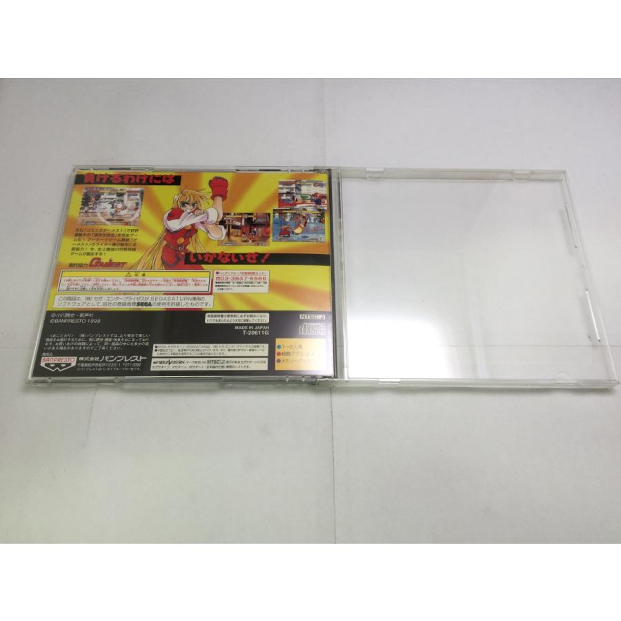 中古A★速攻生徒会★セガサターンソフト｜rerere-re｜04