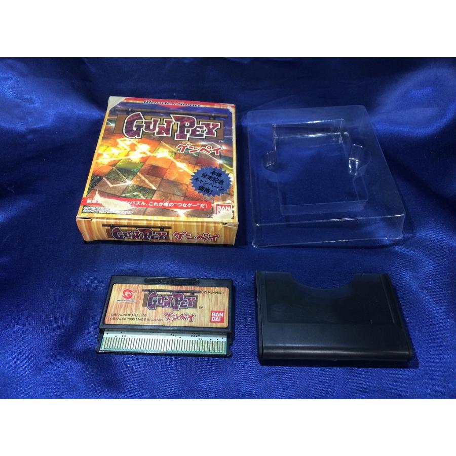 中古B☆グンペイ/WS発売記念キャンペーン価格版☆ワンダースワンソフト