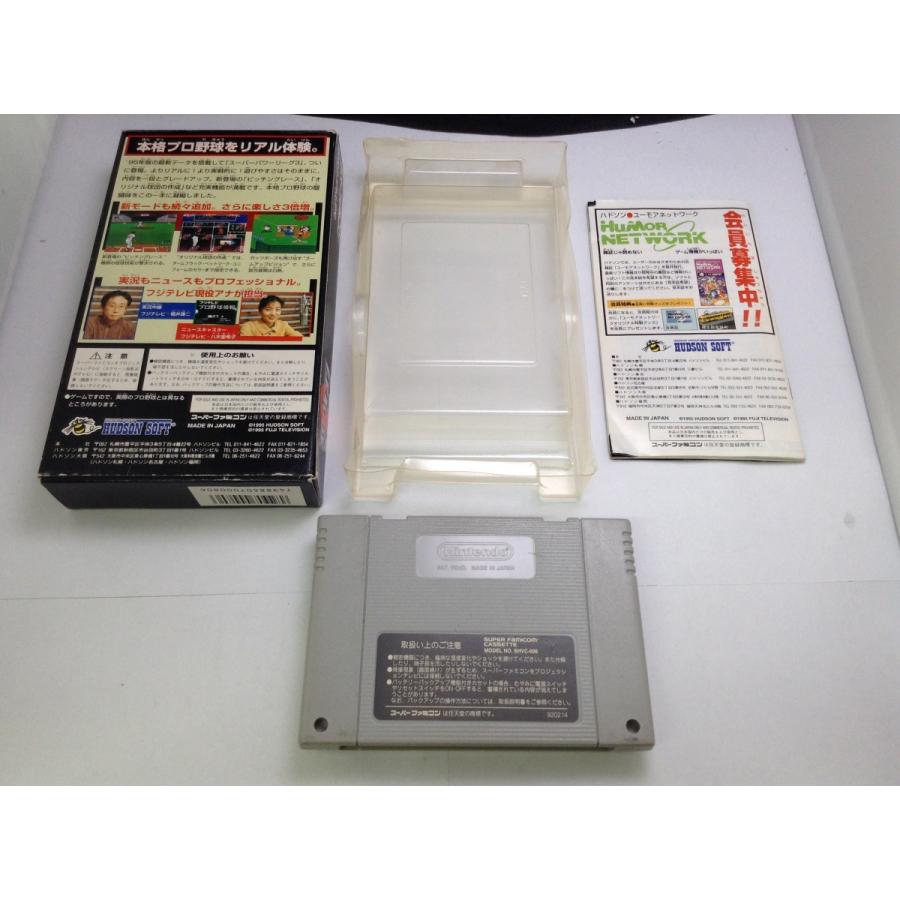 中古AB★スーパーパワーリーグ３★スーパーファミコンソフト｜rerere-re｜02