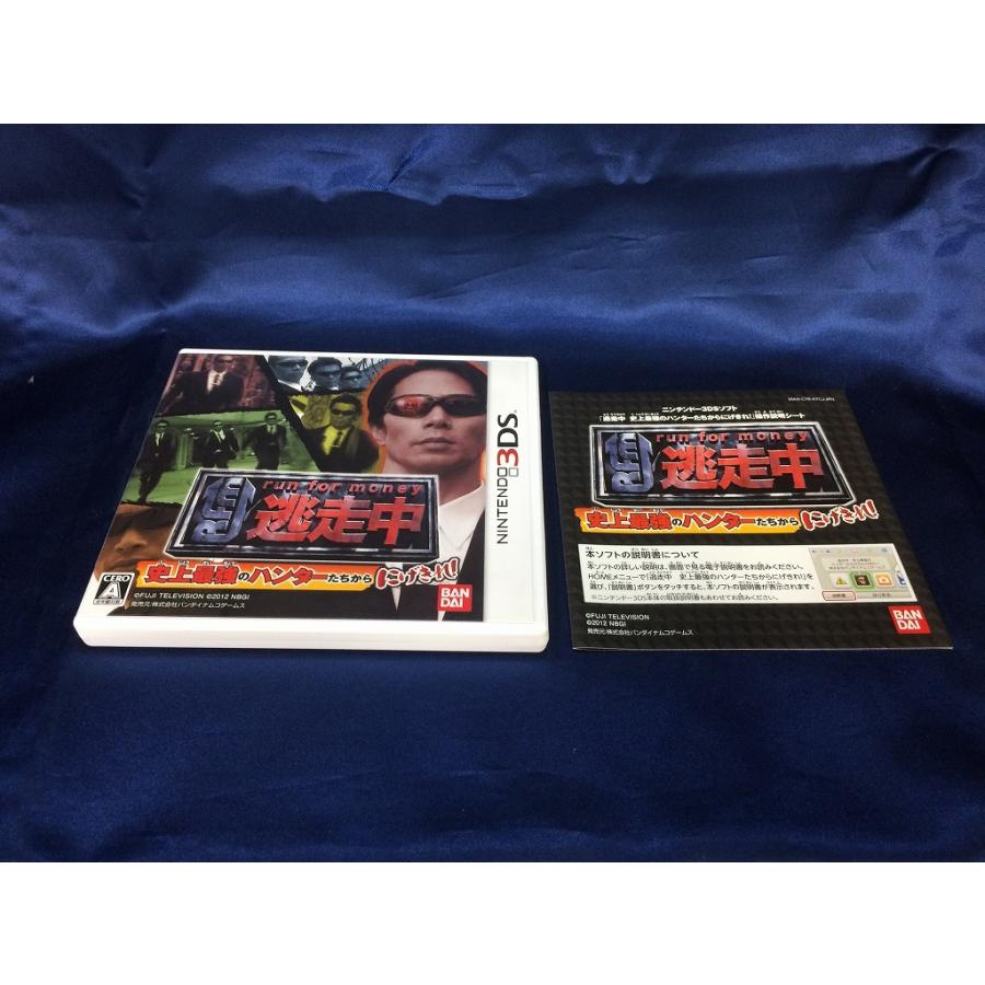 謎解きバトル・逃走中・3DS機本体・3DSLL機本体 謎解きバトル・逃走中・3DS機本体・3DSLL機本体 謎解きバトル・逃走中