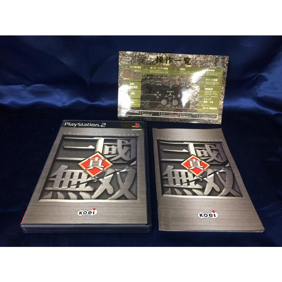 三国無双 プレイステーション　未開封 中古BP☆真・三国無双☆プレイステーション2ソフト/アンケートハガキ欠
