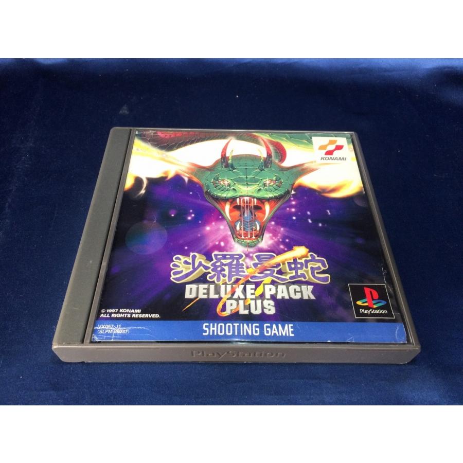 中古B☆沙羅曼蛇 DELUXE PACK PLUS☆プレイステーションソフト