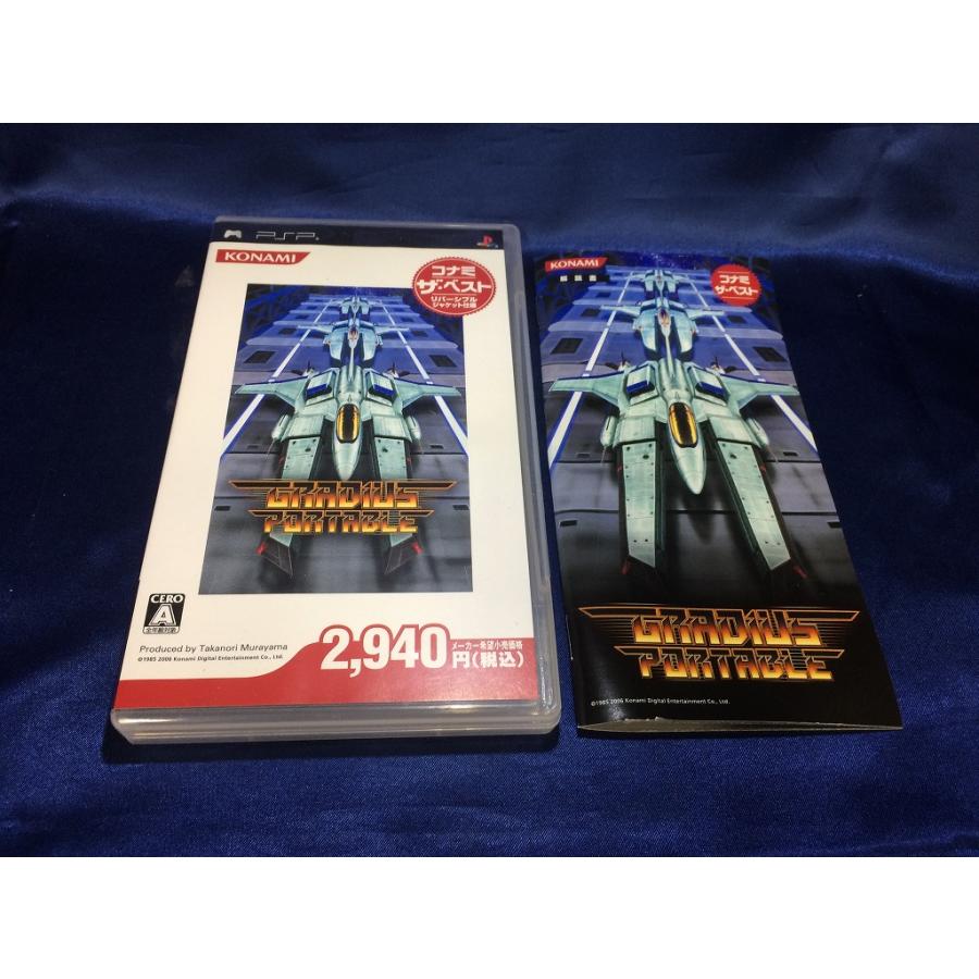 中古A☆B)グラディウス ポータブル☆PSPソフト : レトロゲーム屋rerere