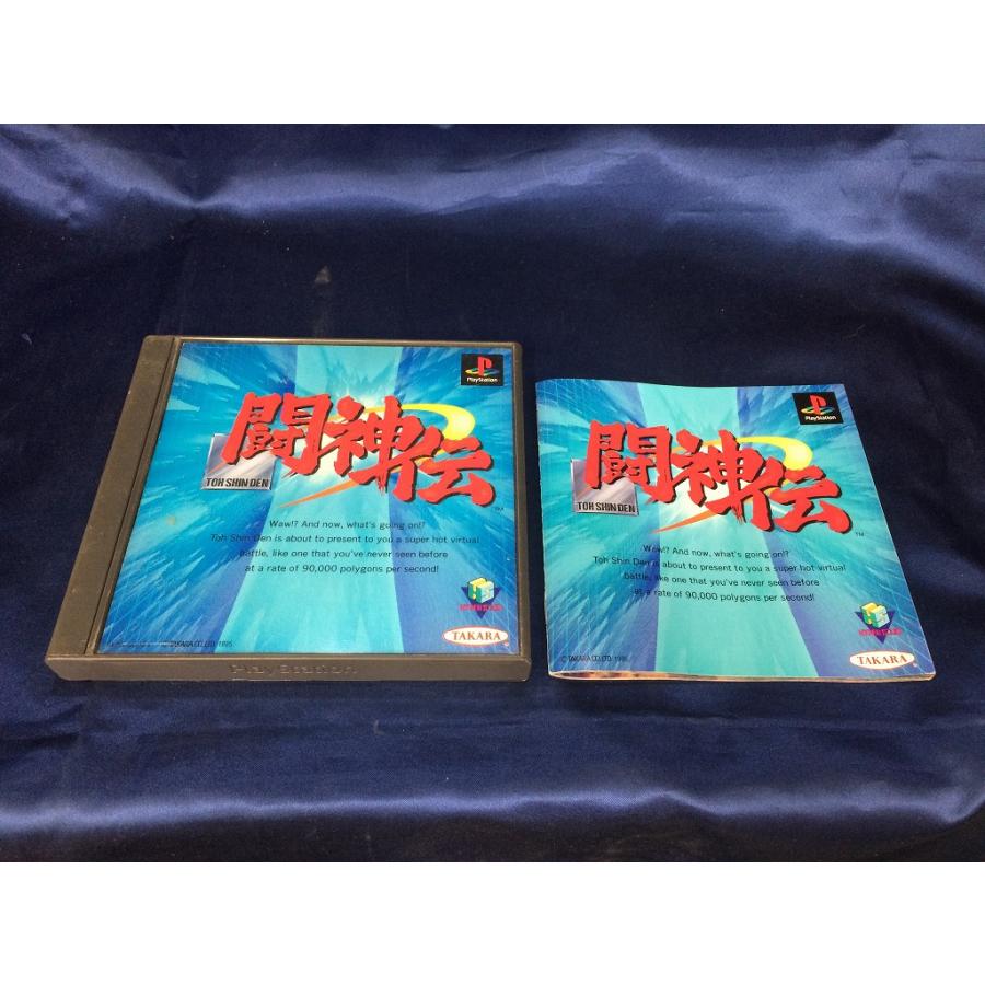 中古A☆闘神伝/外箱無☆プレイステーションソフト : レトロゲーム屋