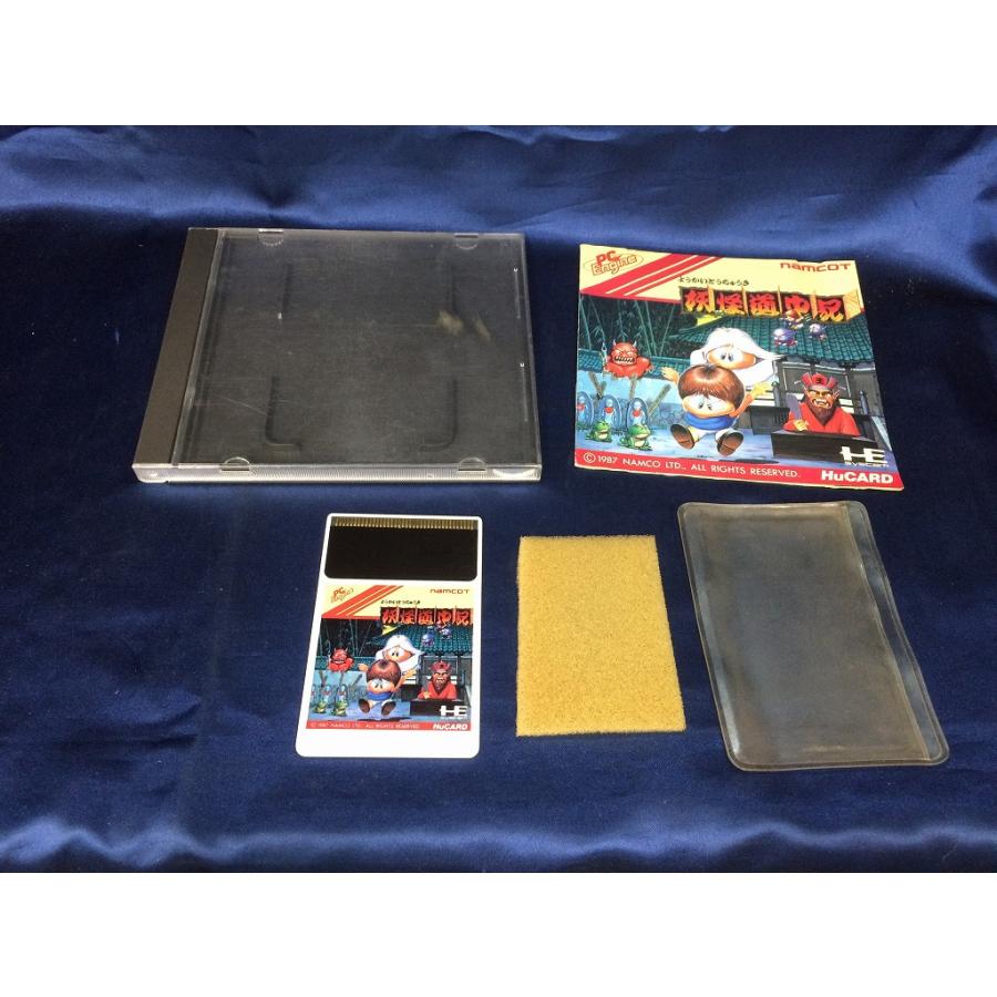 PCエンジン★妖怪道中記 Amazon | 妖怪道中記 【PCエンジン】 | PCエンジン