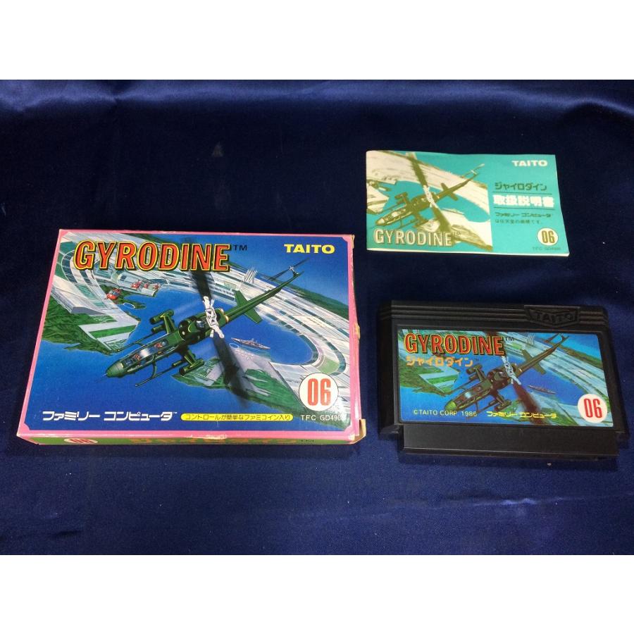 中古B☆ジャイロダイン☆ファミコンソフト : レトロゲーム屋rerere-re