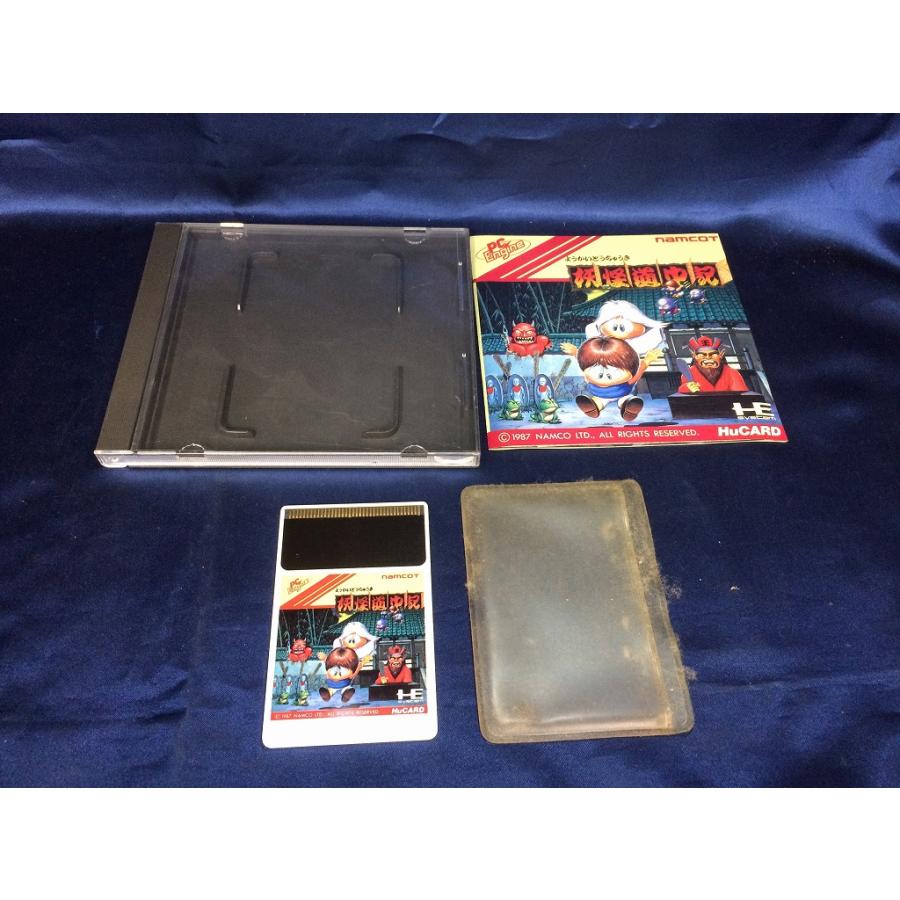 中古A☆妖怪道中記☆PCエンジンソフト : レトロゲーム屋rerere-re