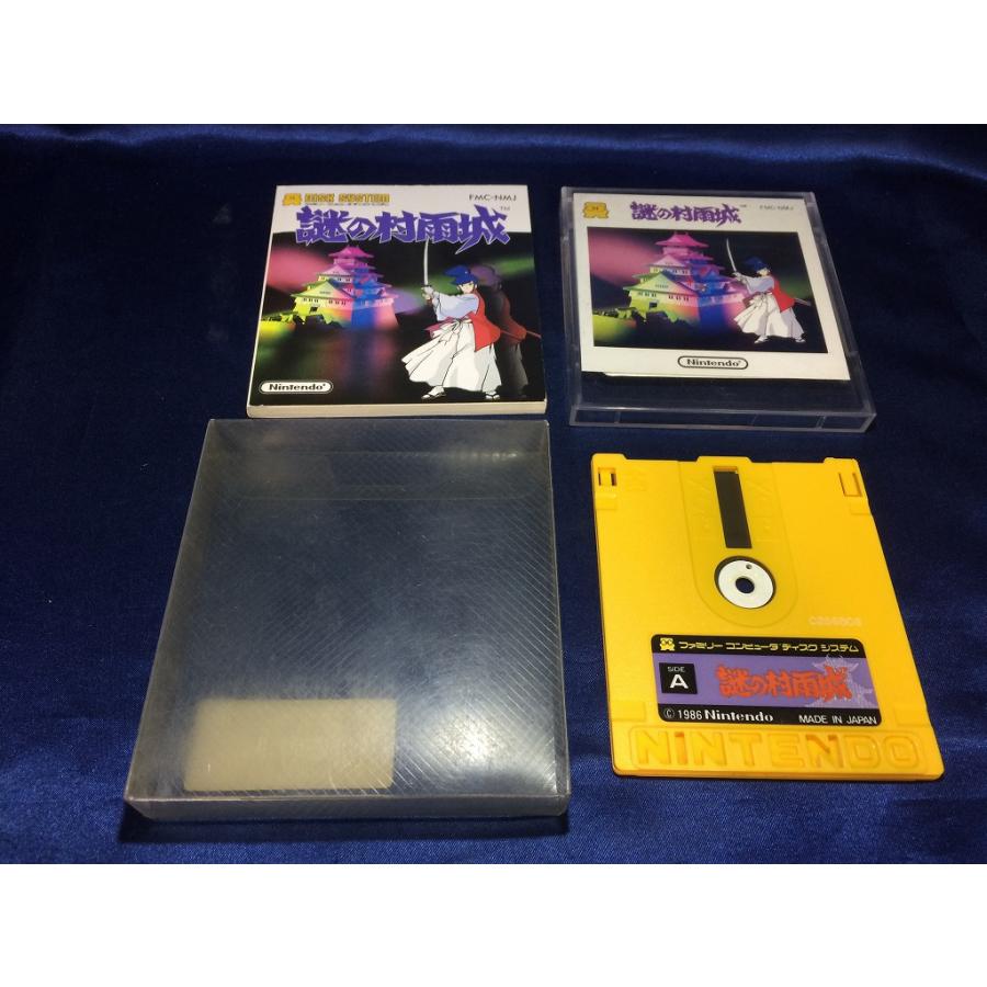中古A☆謎の村雨城☆ディスクシステムソフト : レトロゲーム屋rerere