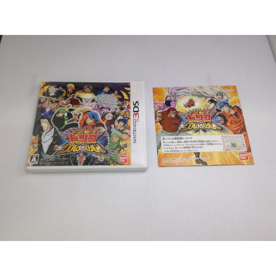 中古A☆トリコ グルメガバトル!☆ニンテンドー3DSソフト : レトロ