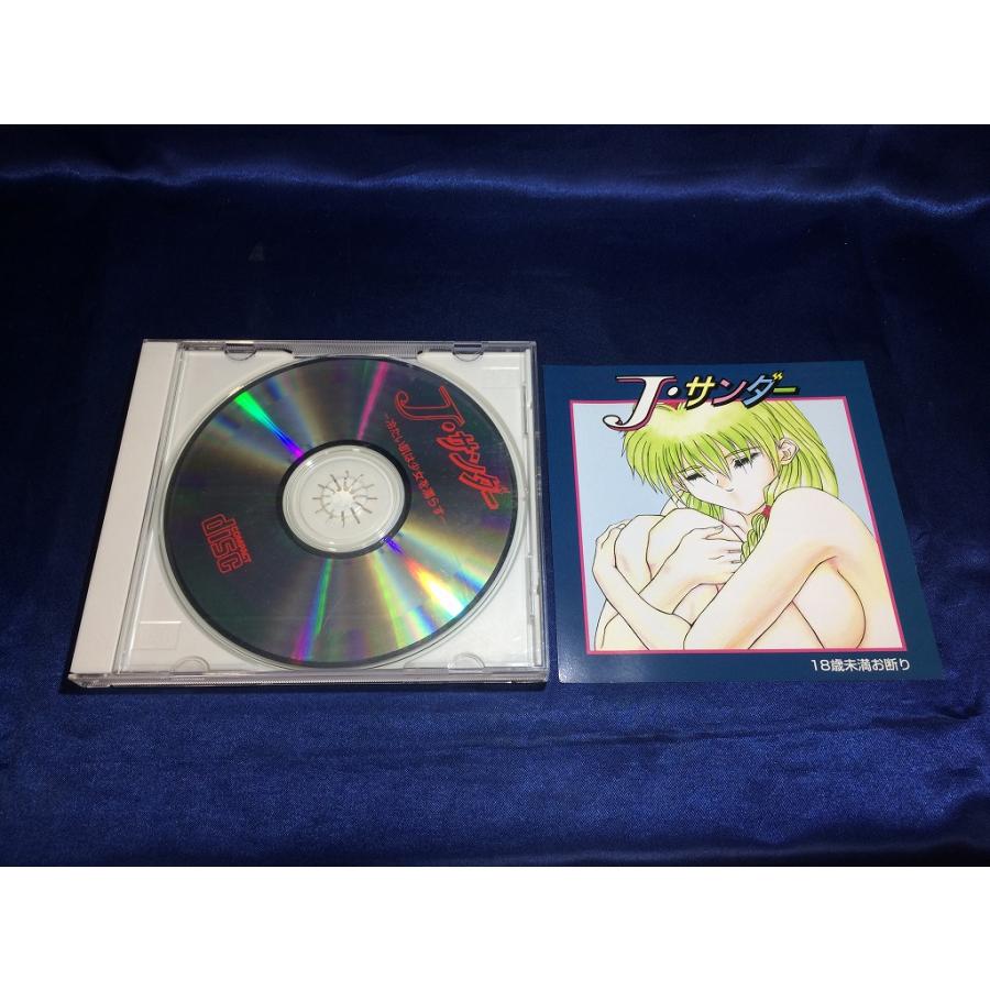 中古A☆Jサンダー☆PCエンジン SUPER CD-ROM2ソフト : レトロ 中古A☆Jサンダー☆PCエンジン SUPER CD-ROM2ソフト : レトロ