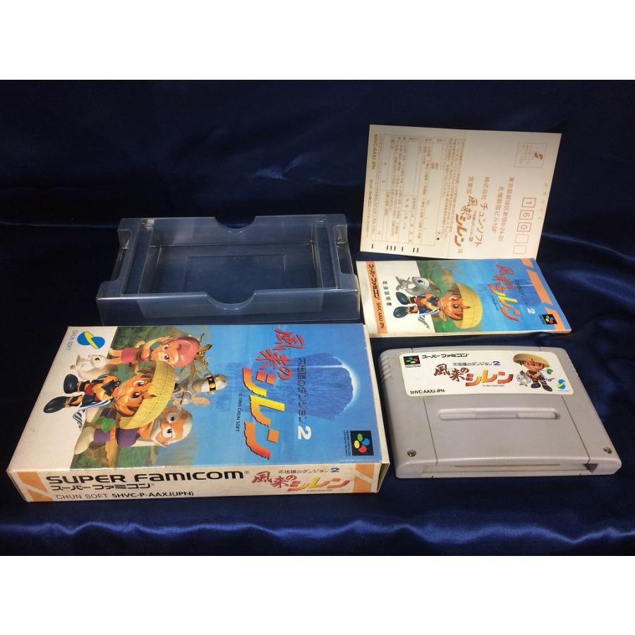 中古AB☆特設/不思議のダンジョン2 風来のシレン☆スーパーファミコン