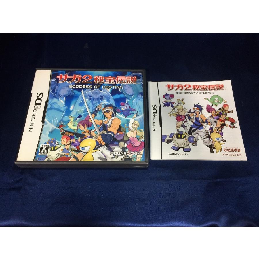 中古A☆サガ2秘宝伝説 GODDESS OF DESTINY☆ニンテンドーDSソフト