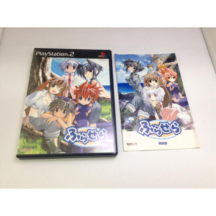 中古BP★ふらせら Hurrah!S.限定版/ソフト単品★プレイステーション2ソフト | 