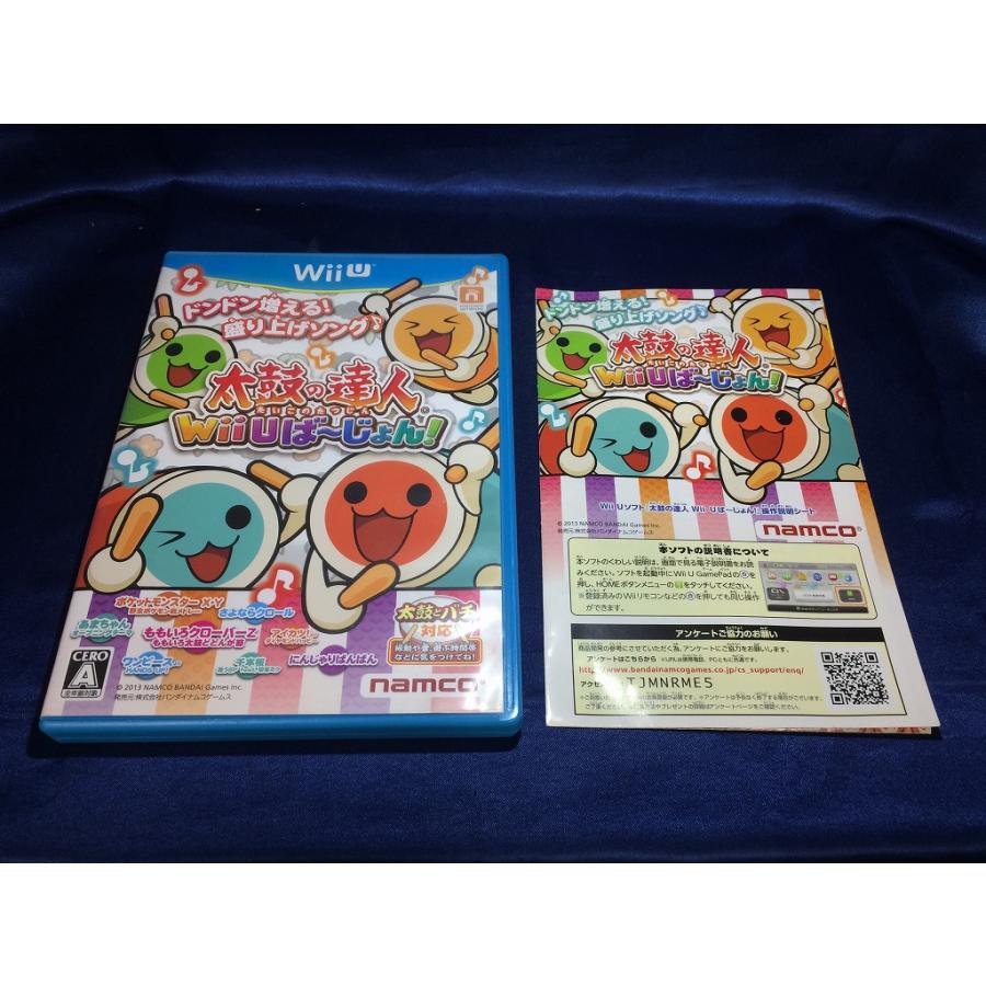 wiiU太鼓の達人＋ソフト新品未使用・未開封 中古A☆太鼓の達人WiiUば〜じょん！ ソフト単体☆WiiUソフト : レトロ