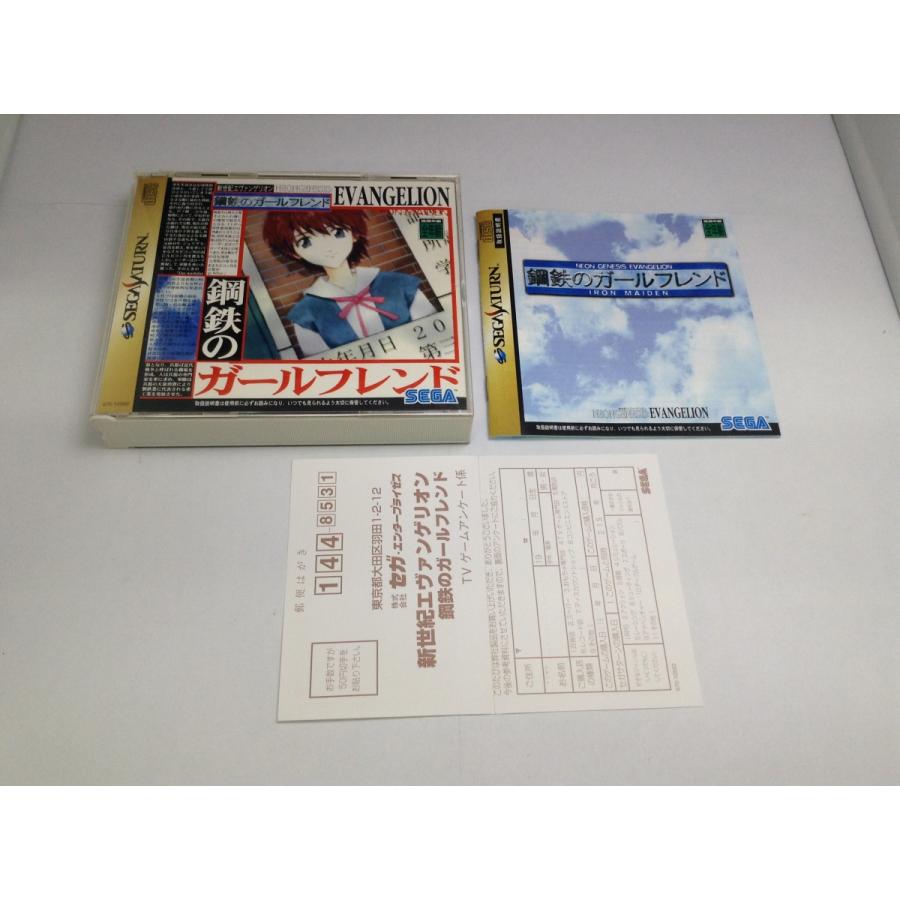 中古A☆エヴァンゲリオン 鋼鉄のガールフレンド☆セガサターンソフト