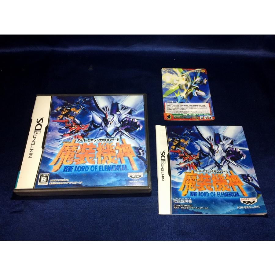 中古A☆スパロボOGサーガ魔装機神 THE LORD ELEMENTAL☆ニンテンドーDS