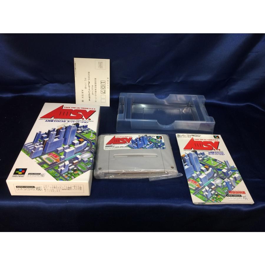 中古AB☆A列車で行こう3SV☆スーパーファミコンソフト : レトロゲーム