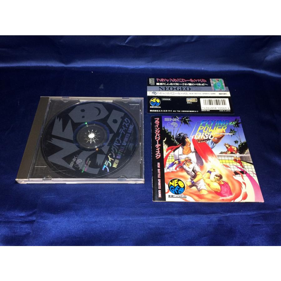 SNK NEOGEO MVS フライング パワー ディスク Amazon.co.jp: フライング パワー ディスク NG 【NEOGEO】 : Video Games