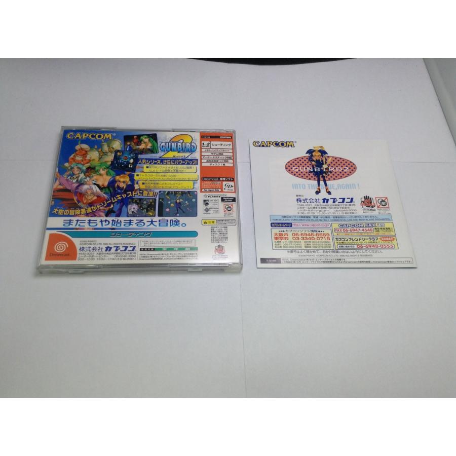 中古A☆ガンバード2☆ドリームキャストソフト : レトロゲーム屋