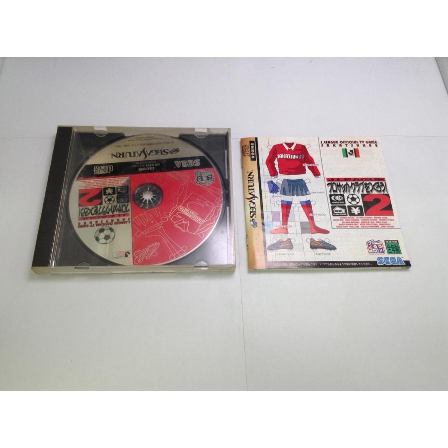 【中古】 Jリーグクラブをつくろう！ 中古A☆Jリーグ プロサッカークラブをつくろう！2☆セガサターンソフト