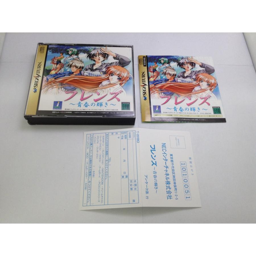 中古A☆フレンズ -青春の輝き-☆セガサターンソフト : レトロゲーム屋