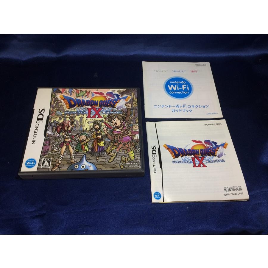 ドラゴンクエスト 9 Ⅸ 星空の守り人 ドラクエ ニンテンドーDS ソフト 中古A☆ドラゴンクエスト9 星空の守り人☆ニンテンドーDSソフト