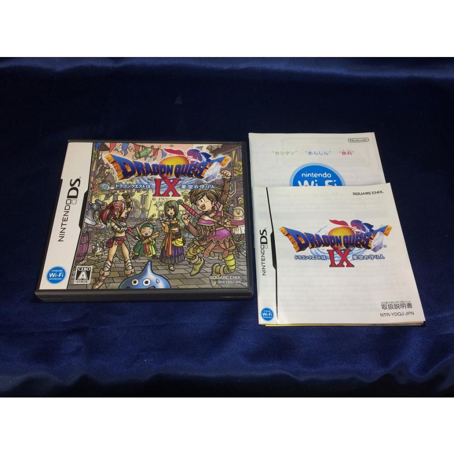 中古A☆ドラゴンクエスト9 星空の守り人☆ニンテンドーDSソフト