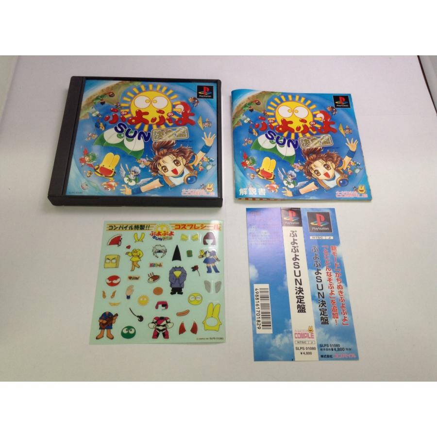 中古A☆ぷよぷよSUN決定盤☆プレイステーションソフト : レトロ