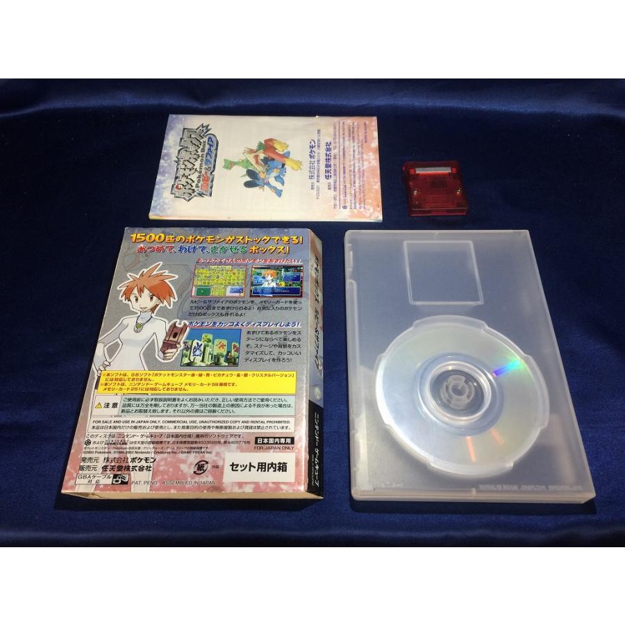 中古BP☆ソフト単/ポケモンボックス ルビー&サファイア GBA