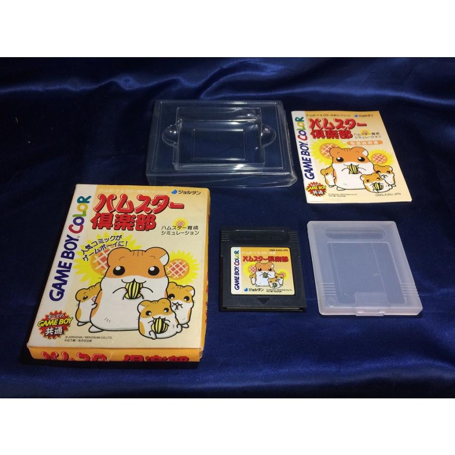 中古BP☆ハムスター倶楽部☆ゲームボーイソフト : レトロゲーム屋