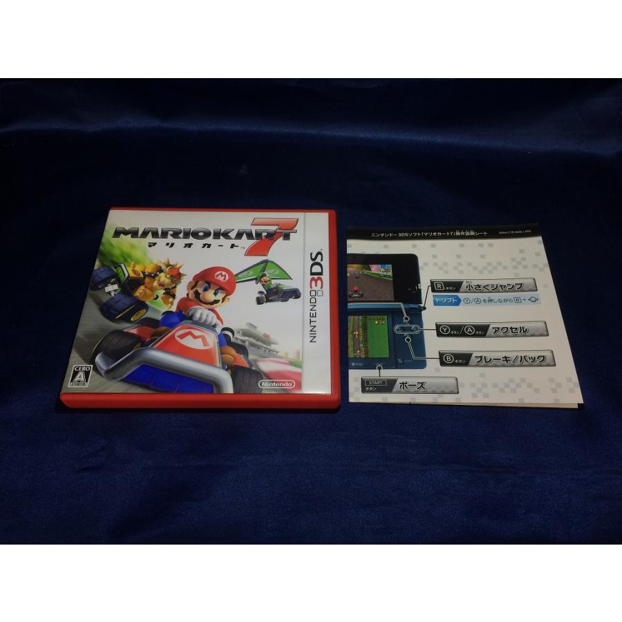 中古A☆マリオカート7☆ニンテンドー3DSソフト : レトロゲーム屋rerere