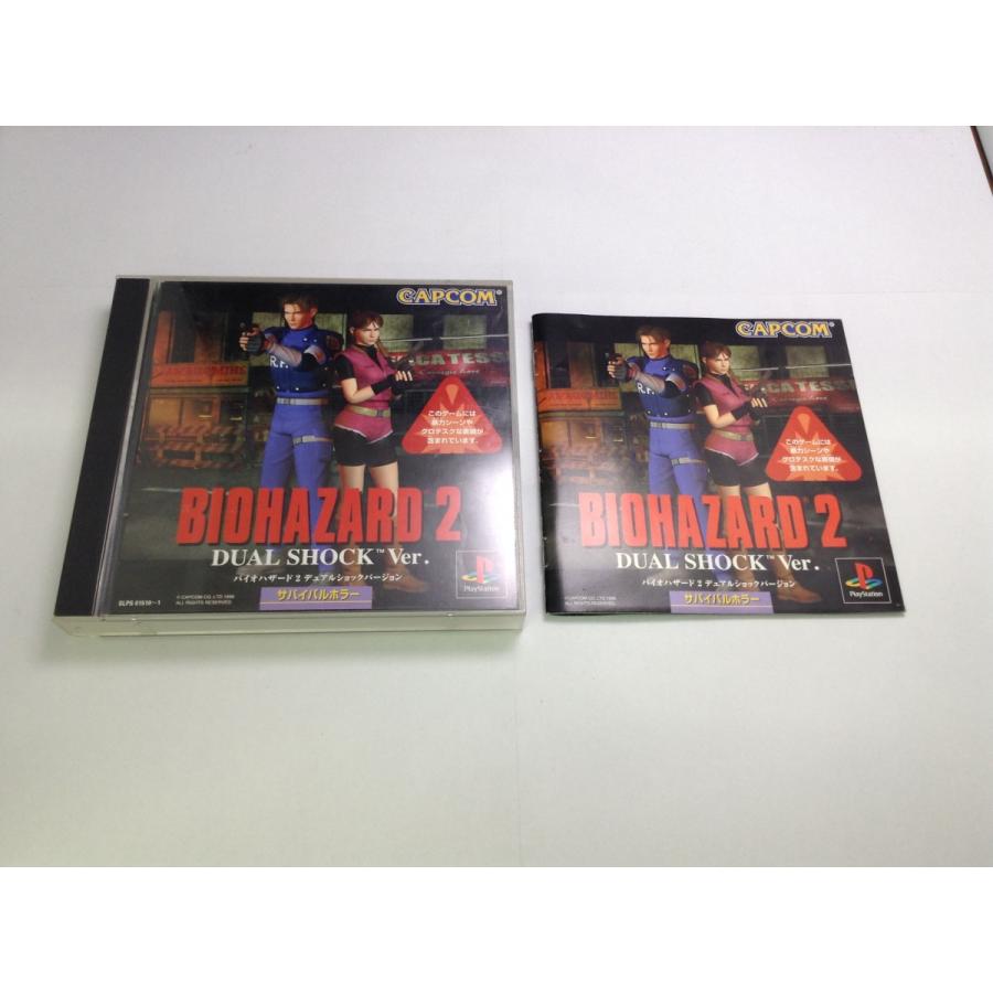 中古A☆バイオハザード2 デュアルショックバージョン