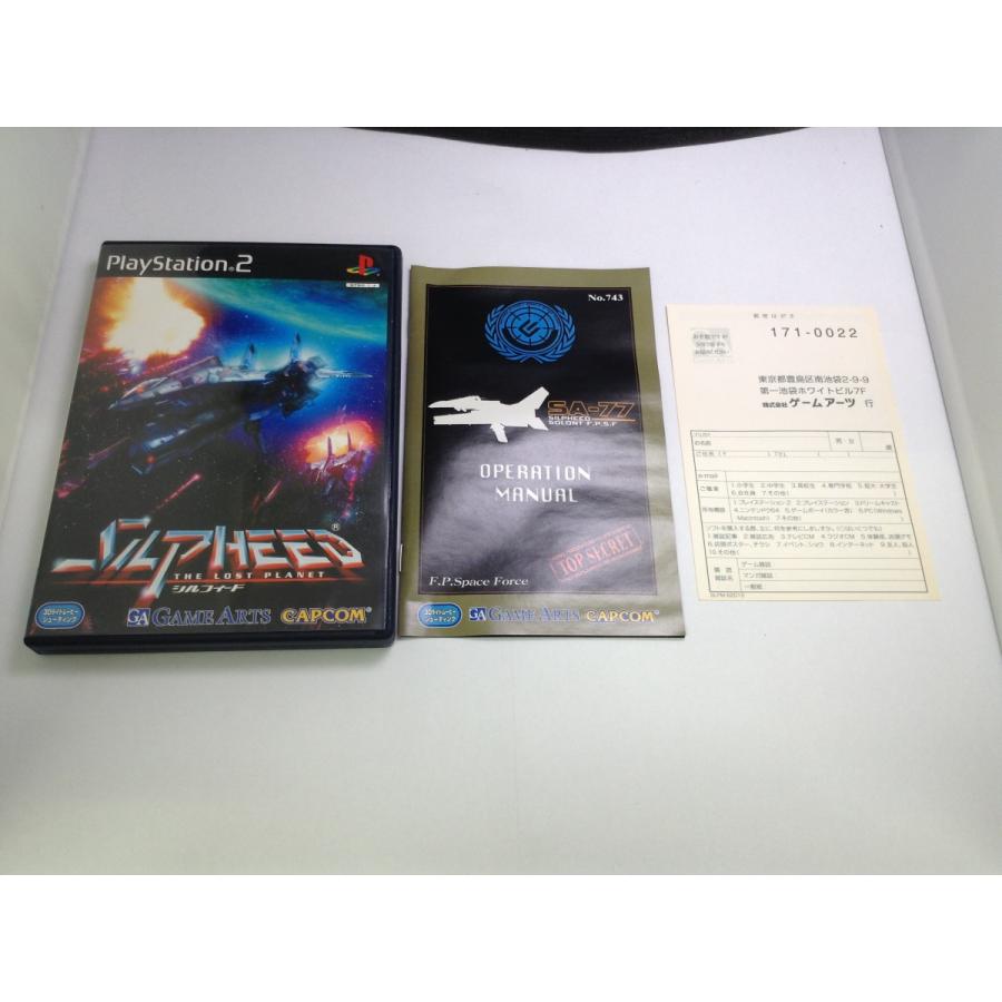 【中古】「非常に良い」シルフィードザ・ロストプラネット Amazon | シルフィードザ・ロストプラネット | ゲーム