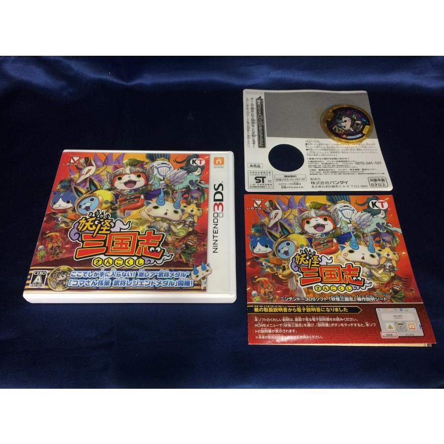 中古A☆妖怪三国志☆ニンテンドー3DSソフト : レトロゲーム屋rerere-re