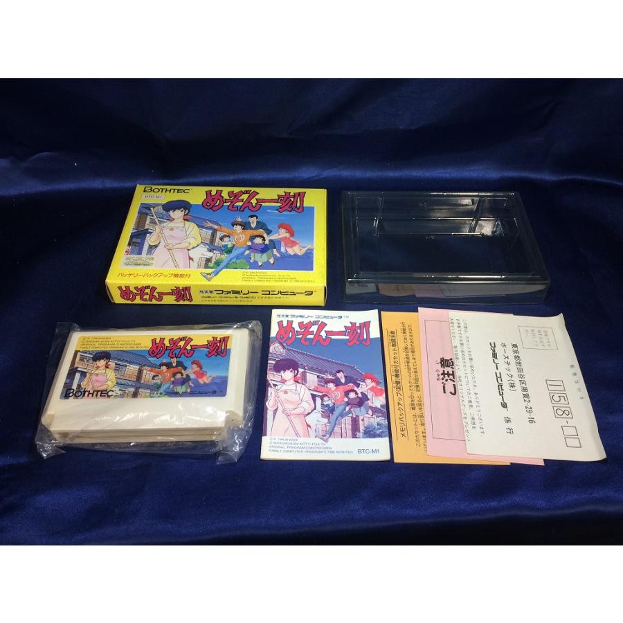 中古A☆めぞん一刻☆ファミコンソフト : レトロゲーム屋rerere-re