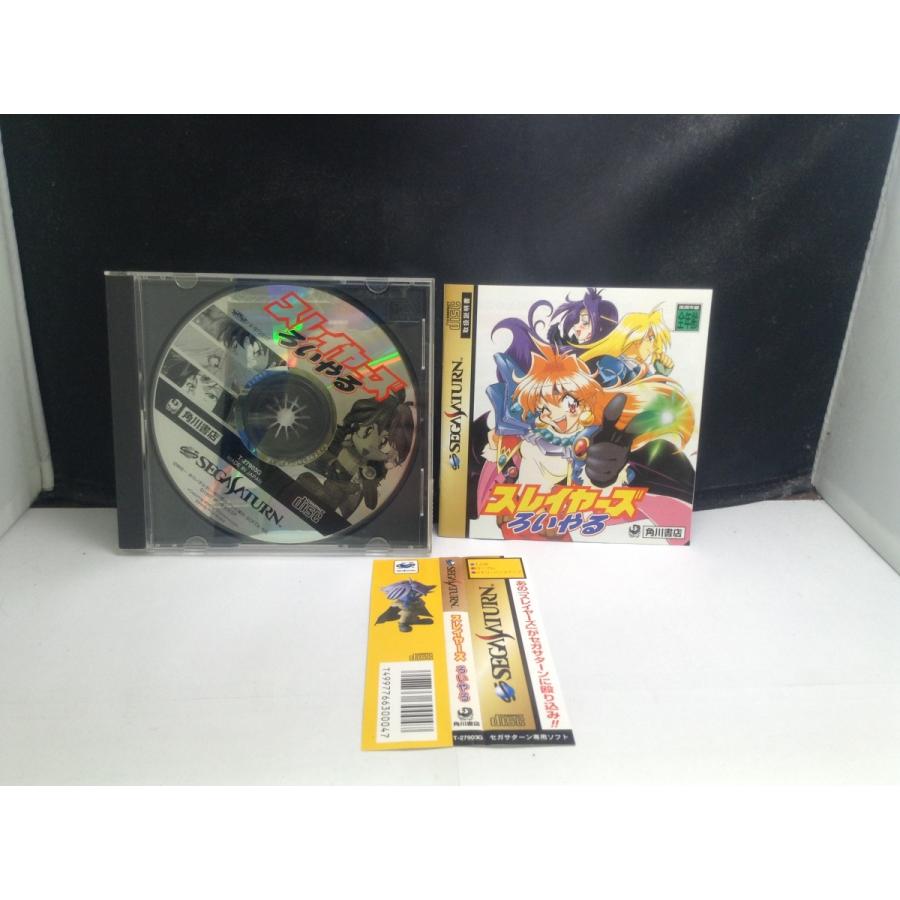 中古A☆スレイヤーズろいやる☆セガサターンソフト : レトロゲーム屋