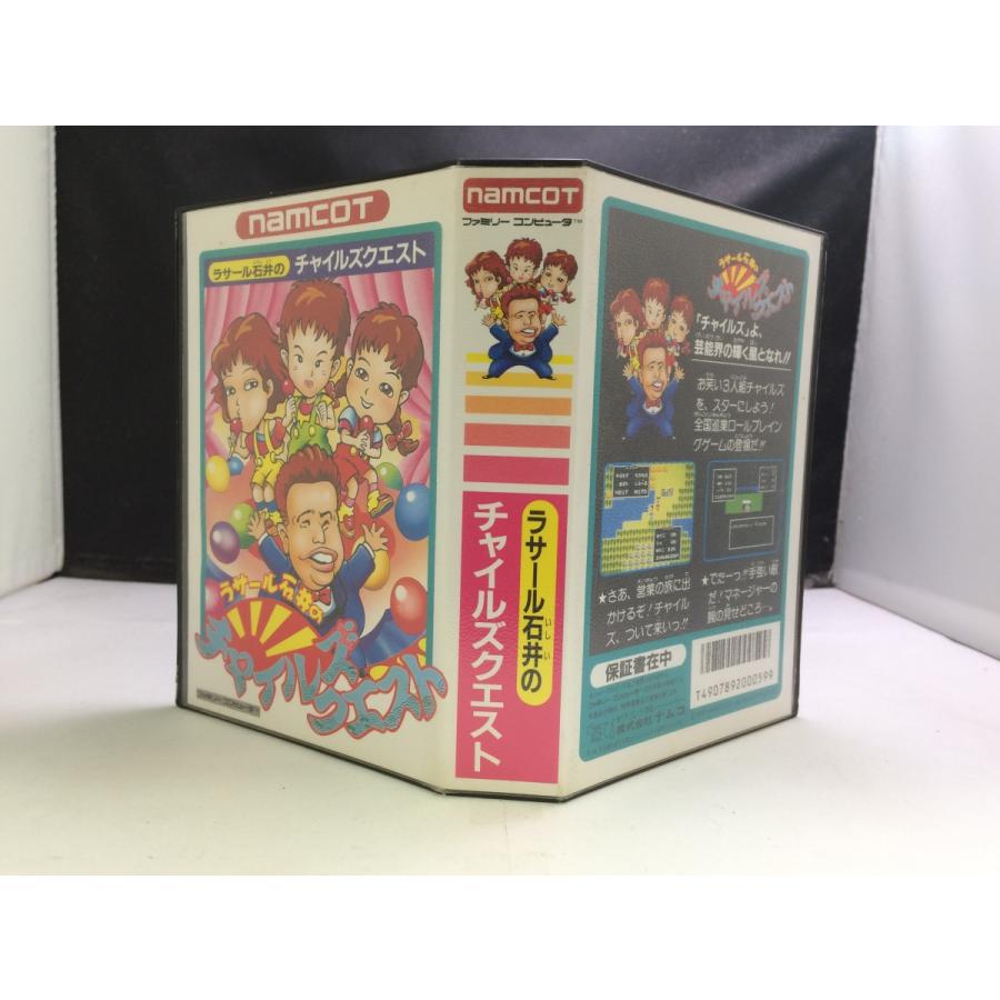 中古BP☆ラサール石井のチャイルズクエスト☆ファミコンソフト