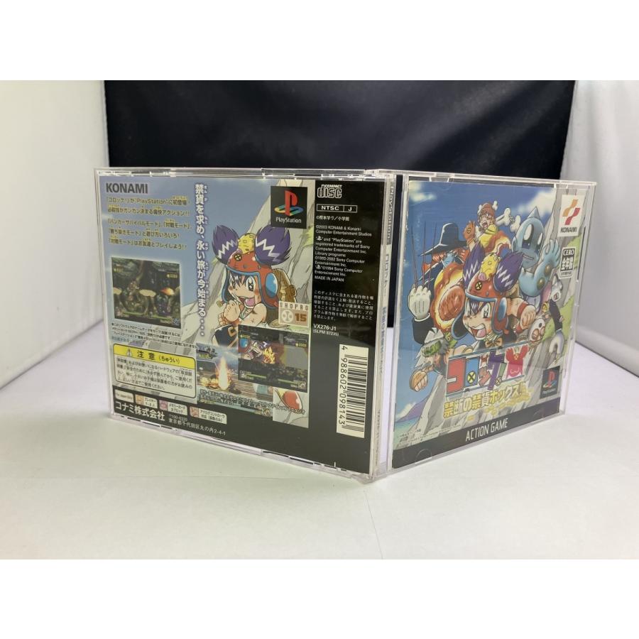 中古AB☆コロッケ 禁断の禁貨ボックス!☆プレイステーションソフト