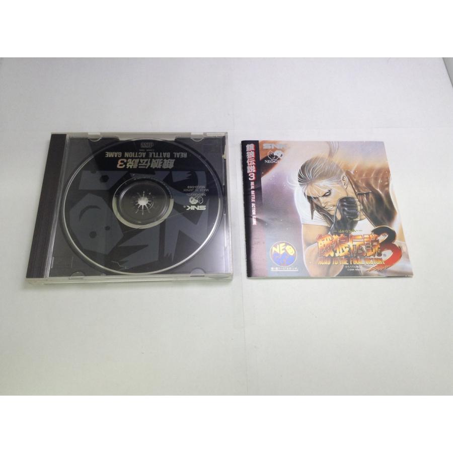 中古A☆餓狼伝説3<NGCD>☆ネオジオCDソフト : レトロゲーム屋rerere