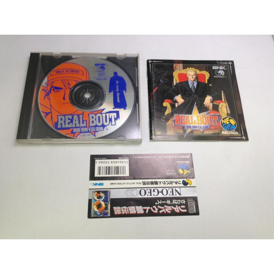 中古A☆リアルバウト餓狼伝説☆ネオジオCDソフト : レトロゲーム屋