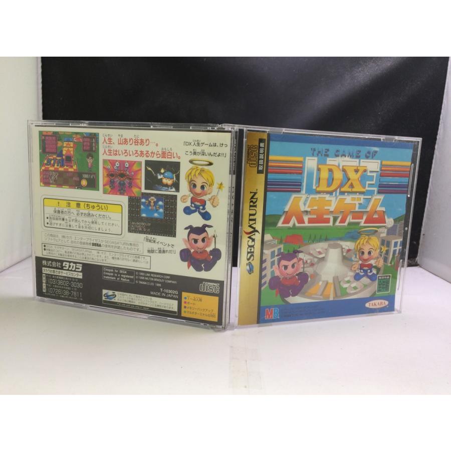 『新品未開封』人生ゲームGOLD 中古A☆DX人生ゲーム☆セガサターンソフト : レトロゲーム屋rerere-re