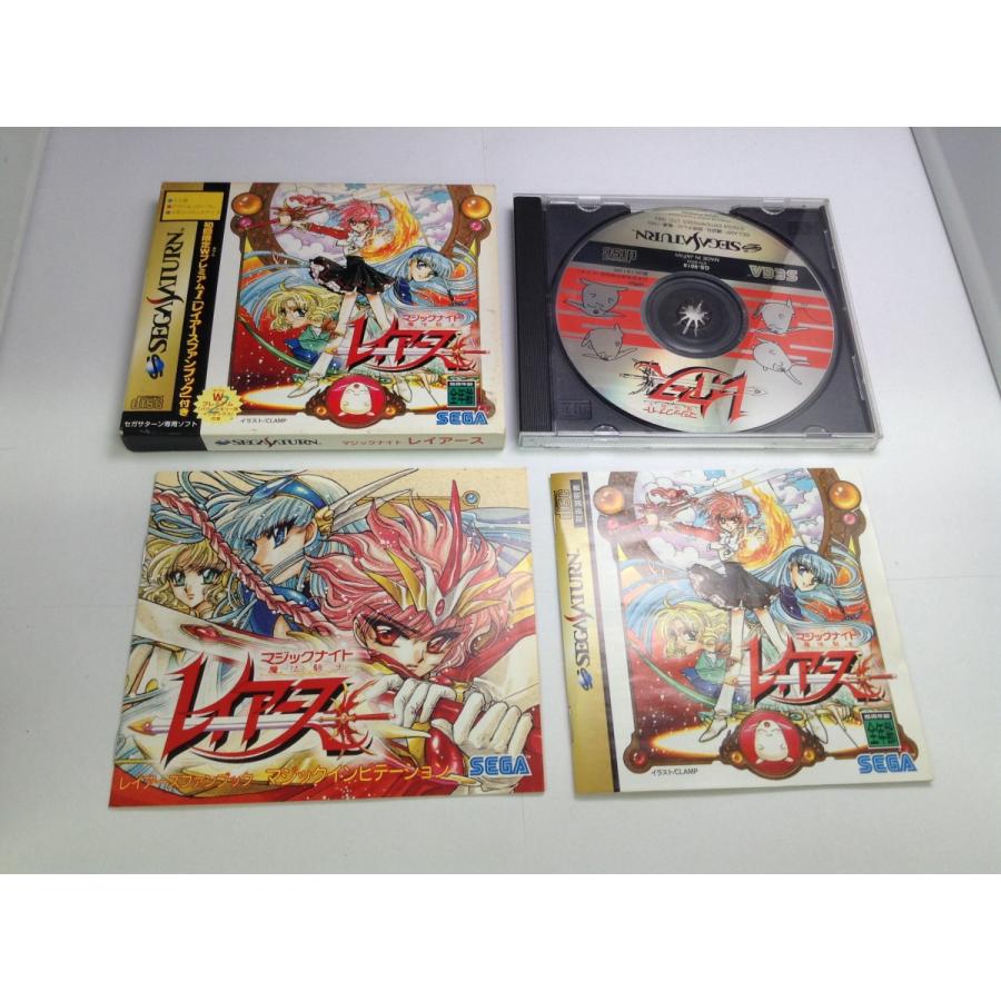 中古AB☆魔法騎士レイアース 初回限定版☆セガサターンソフト : レトロ