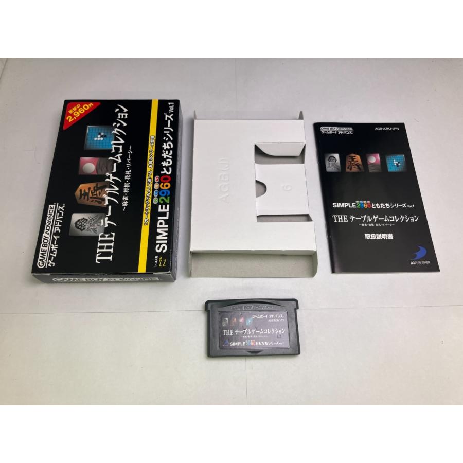 中古A☆THEテーブルゲームコレクションSIMPLE☆ゲームボーイアドバンス