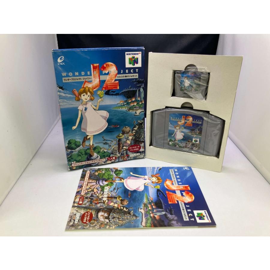 中古A☆ワンダープロジェクトJ2 コルロの森のジョゼット☆NINTENDO64