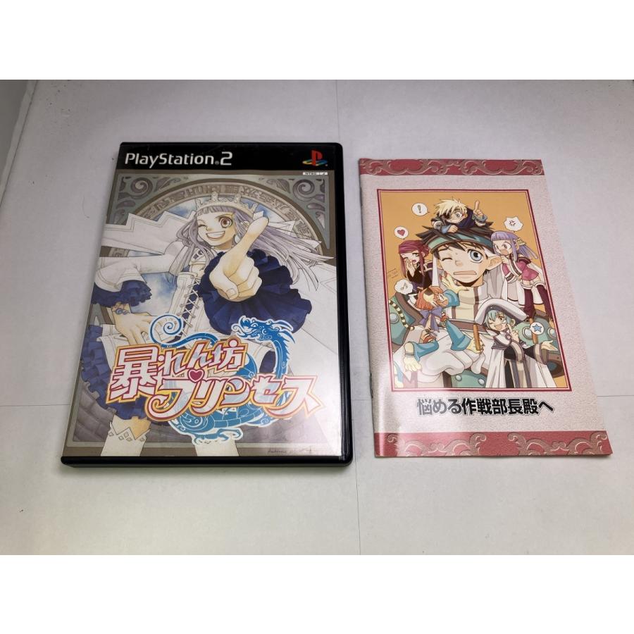 中古A☆暴れん坊プリンセス☆プレイステーション2ソフト : レトロ